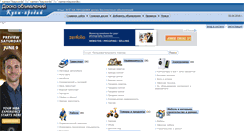 Desktop Screenshot of doska.propiska-msk.ru